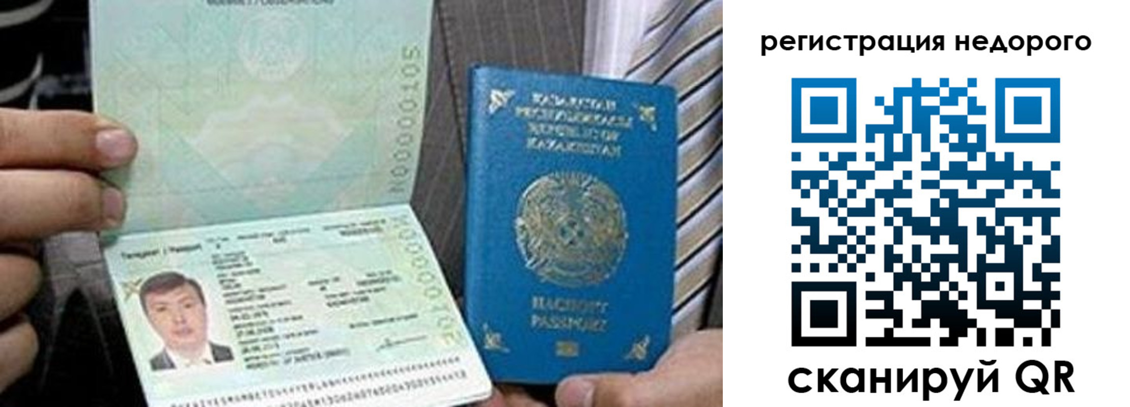пропишу в квартире в Карпинске