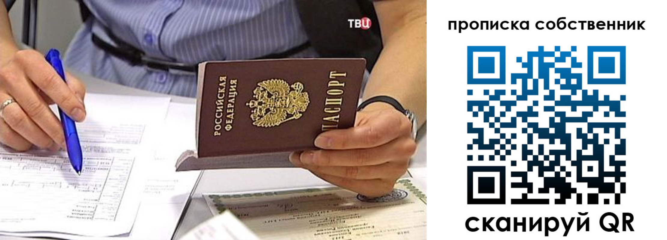найти адрес прописки в Карпинске