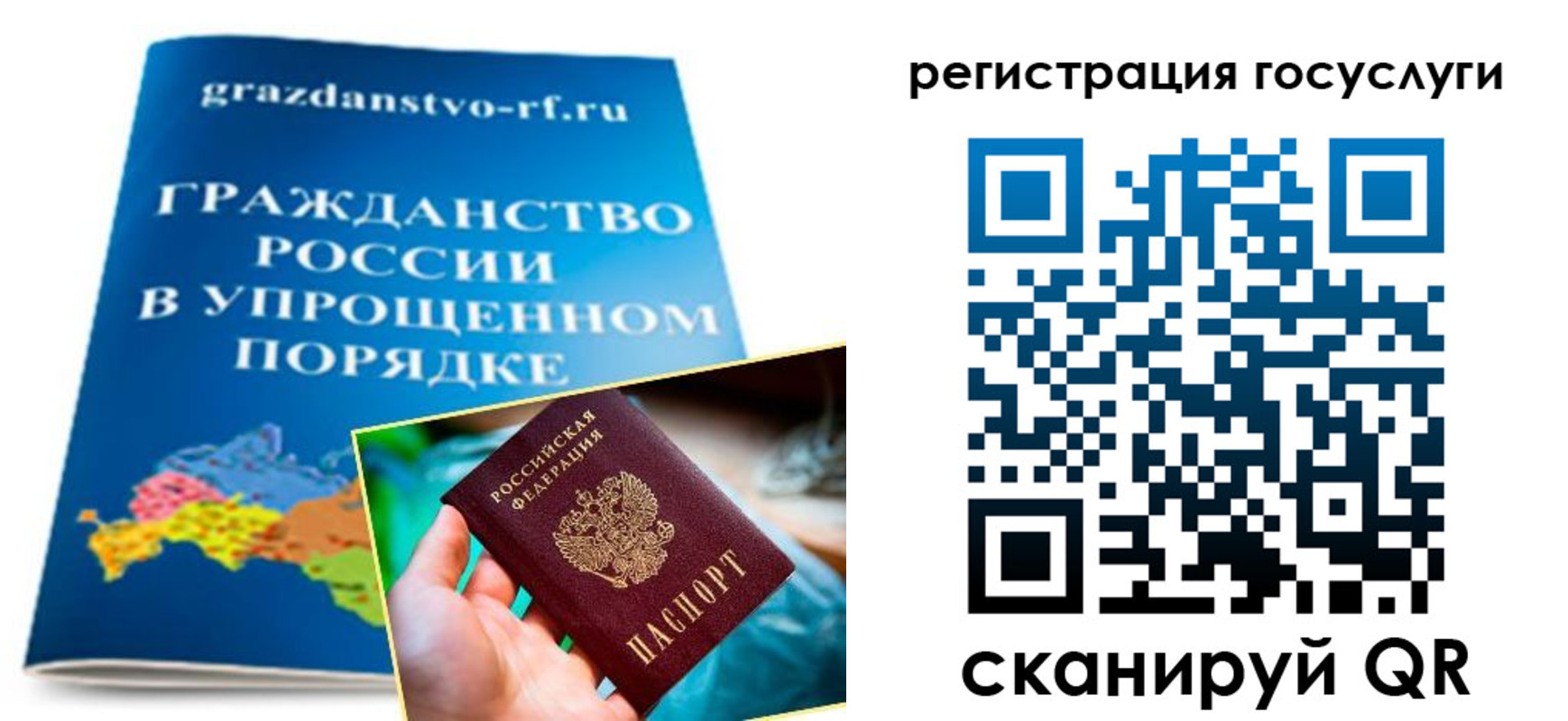 прописка для школы в Карпинске
