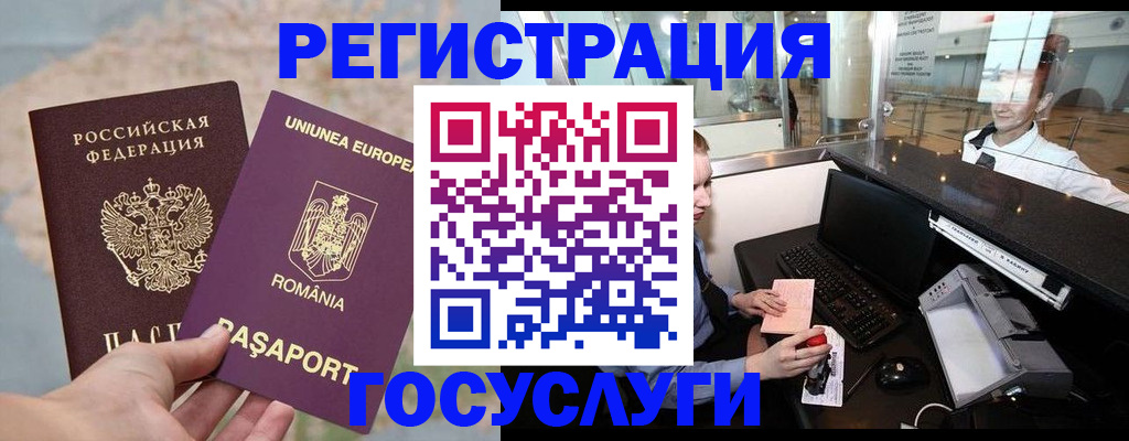 прописка 2025 в Карпинске