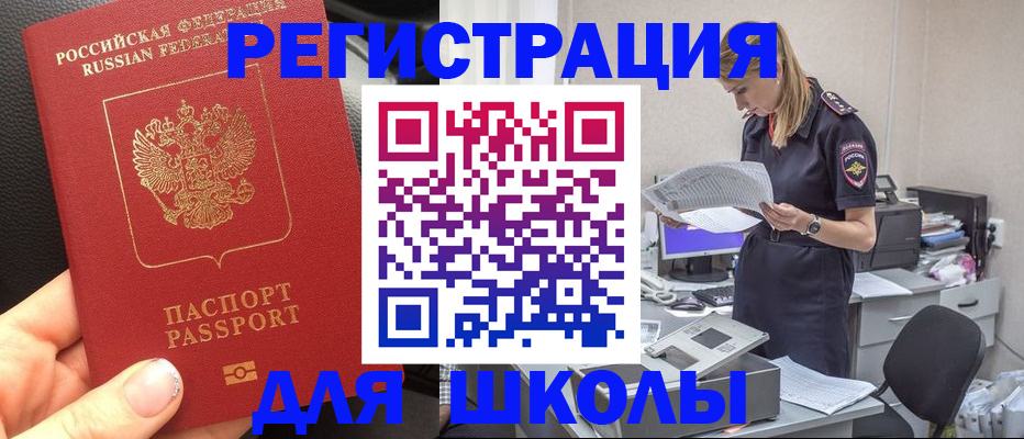 прописка в квартире в Карпинске